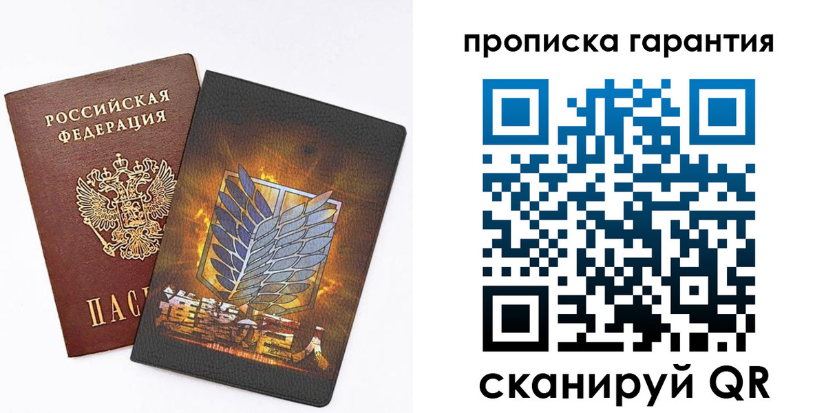 регистрация для дет. сада в Светлом
