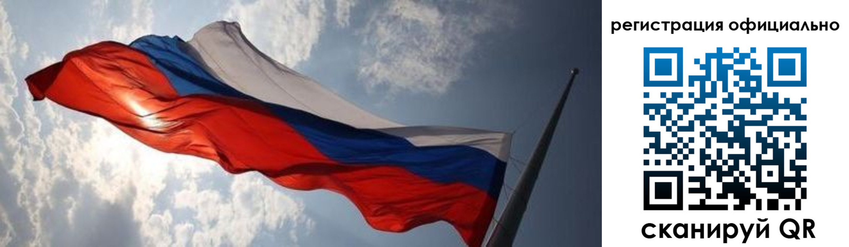 временная регистрация госуслуги в Светлом